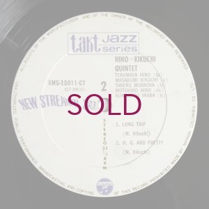 画像6: Hino=Kikuchi Quintet - Hino=Kikuchi Quintet