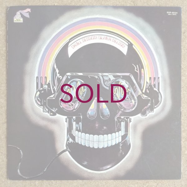 Oliver Nelson - Skull Session - UNIVERSOUNDS