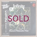 Kazumi Watanabe - Infinite
