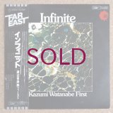 Kazumi Watanabe - Infinite