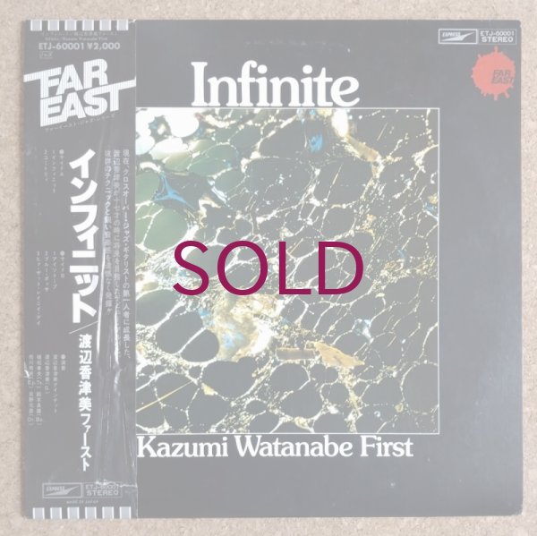 Kazumi Watanabe - Infinite - UNIVERSOUNDS