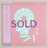 Shungo Sawada Quintet - Formation