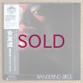 Jiro Inagaki & Soul Media / Sammy / Yasushi Sawada - Wandering Birds