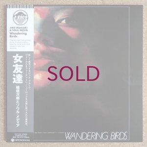画像1: Jiro Inagaki & Soul Media / Sammy / Yasushi Sawada - Wandering Birds