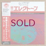 Shigeo Sekito - 華麗なるエレクトーン Vol.2 / The Word