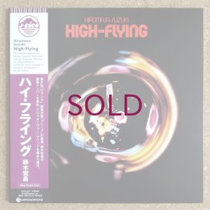 画像1: Hiromasa Suzuki - High-Flying