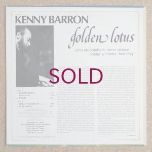 画像2: Kenny Barron - Golden Lotus
