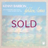 Kenny Barron - Golden Lotus