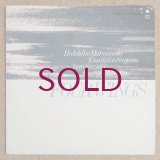 Hidehiko Matsumoto / Kunihiko Sugano / Isao Suzuki / George Otsuka - Four Wings