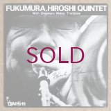 Hiroshi Fukumura Quintet - Hiroshi Fukumura Quintet