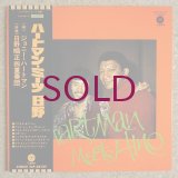 Johnny Hartman / Terumasa Hino - Hartman Meets Hino