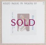 Keizo Inoue - In Moers '81