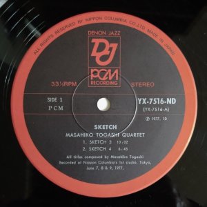 画像3: Masahiko Togashi Quartet - Sketch
