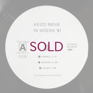 画像3: Keizo Inoue - In Moers '81