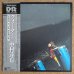 画像1: Tatsuya Nakamura - Where Is The Quarter? (1)