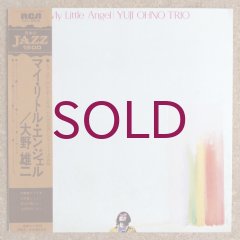 【中古】 Various： Souls in the Dark MarionFourquier 指揮 ,EnsembleTrioAnimae 合奏 ,EnsembleLesLunaisiens 合奏 ,ConcertoPo 中古】 Various： Souls in the Dark MarionFourquier 指揮