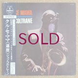 John Coltrane - Kulu Se Mama
