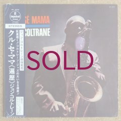 LP美品【impulse】JOHN COLTRANE KULU SE MAMA LP, John Coltrane – Kulu Sé Mama, Impulse! AS-9106, 1966, VG to