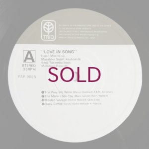 画像3: Helen Merrill - Love In Song