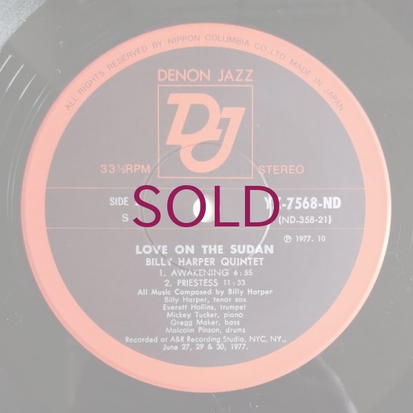 Billy Harper Quintet - Love On The Sudan - UNIVERSOUNDS