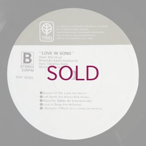 画像4: Helen Merrill - Love In Song