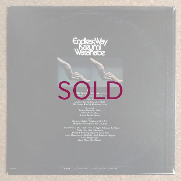 送料込み【売上カード付】LP 渡辺香津美 トリオ ENDLESS WAY 渡辺 香津美 Katsumi Watanabe / Endless Way (LP) / Columbia 1975