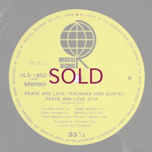画像4: Terumasa Hino Quintet - Peace & Love