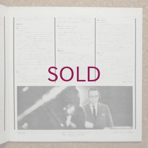 画像4: Toshiyuki Miyama & His New Herd - Perspective