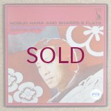 Nobuo Hara & Sharps & Flats - Double Exposure