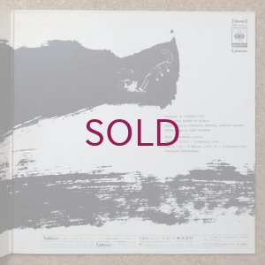 画像4: Gary Peacock Trio - Eastward