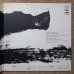 画像4: Gary Peacock Trio - Eastward