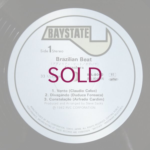 The Brazilian Beat of Guanabara レコード 帯付 Guanabara - The Brazilian Beat Of Guanabara - UNIVERSOUNDS