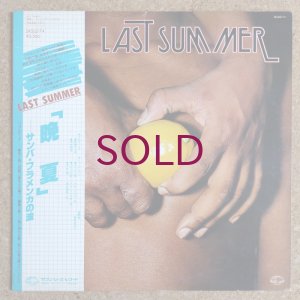 画像1: Yasuko Nagamine, Yasuaki Shimizu etc. - Last Summer