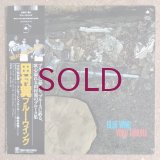 Yoku Tamura - Blue Wing