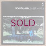 Yoku Tamura - Sweet Amami