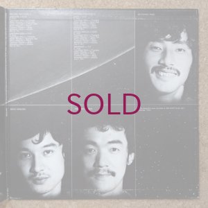 画像4: Terumasa Hino - Into Eternity