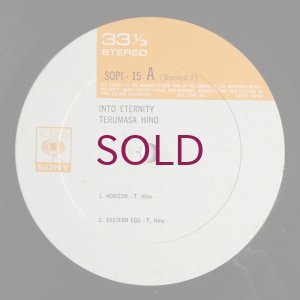 画像7: Terumasa Hino - Into Eternity