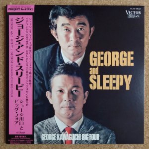 画像1: George Kawaguchi Big Four - George & Sleepy