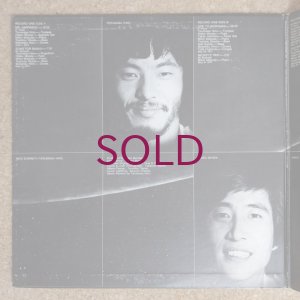 画像3: Terumasa Hino - Into Eternity