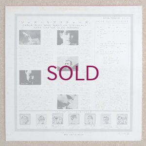 画像2: Carla Bley / Mike Mantler / Steve Lacy / Kent Carter / Aldo Romano - Jazz Realities