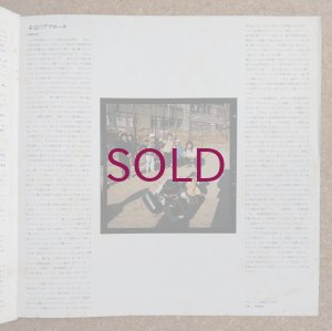 画像6: Takehiko Honda Trio - Jodo