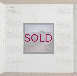 画像5: Takehiko Honda Trio - Jodo