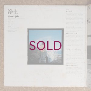 画像3: Takehiko Honda Trio - Jodo