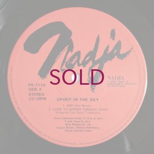 画像3: Open Sky - Spirit In The Sky