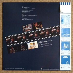 画像2: Mitsuaki Kanno - 冬の終りに