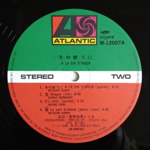画像4: Mitsuaki Kanno - 冬の終りに