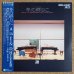 画像1: Mitsuaki Kanno - 冬の終りに (1)