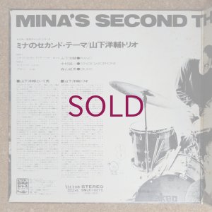 画像3: Yosuke Yamashita Trio - Mina's Second Theme