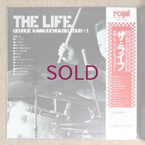 画像3: George Kawaguchi & Big Four + 1 - The Life