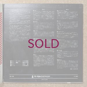 画像4: George Kawaguchi & Big Four + 1 - The Life